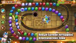 Game screenshot Египет Зума: Джунгли Храбрецы mod apk