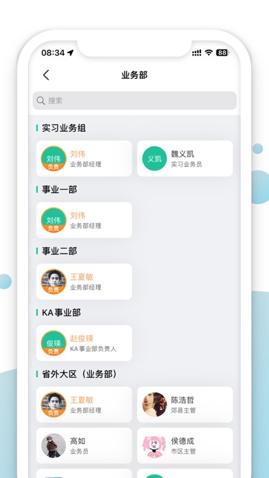 Yi点 Screenshot