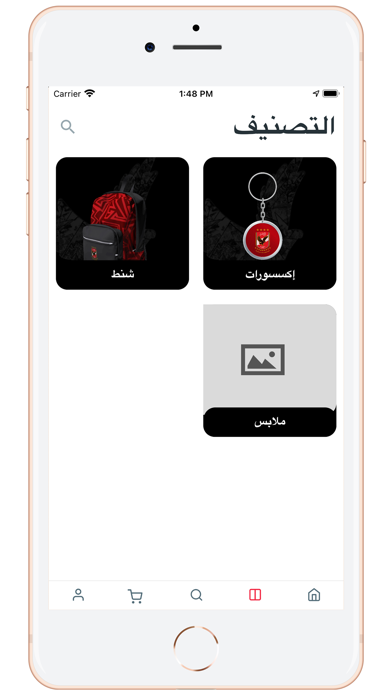 Al Ahly Official Online Store Screenshot