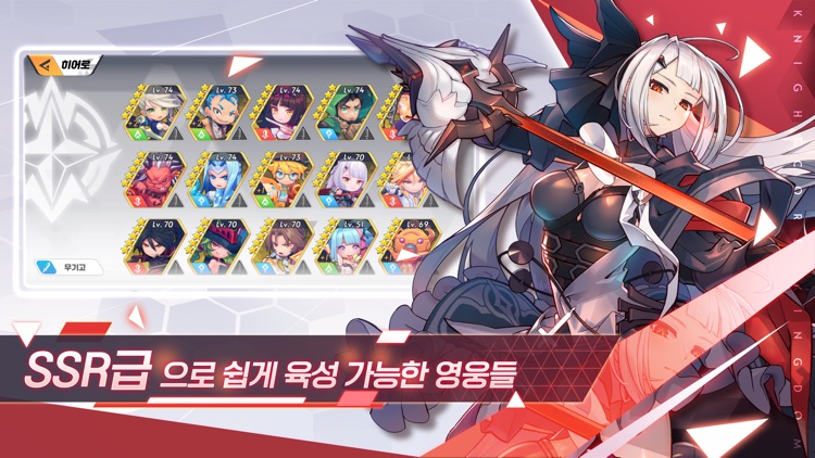 나이트코어 킹덤