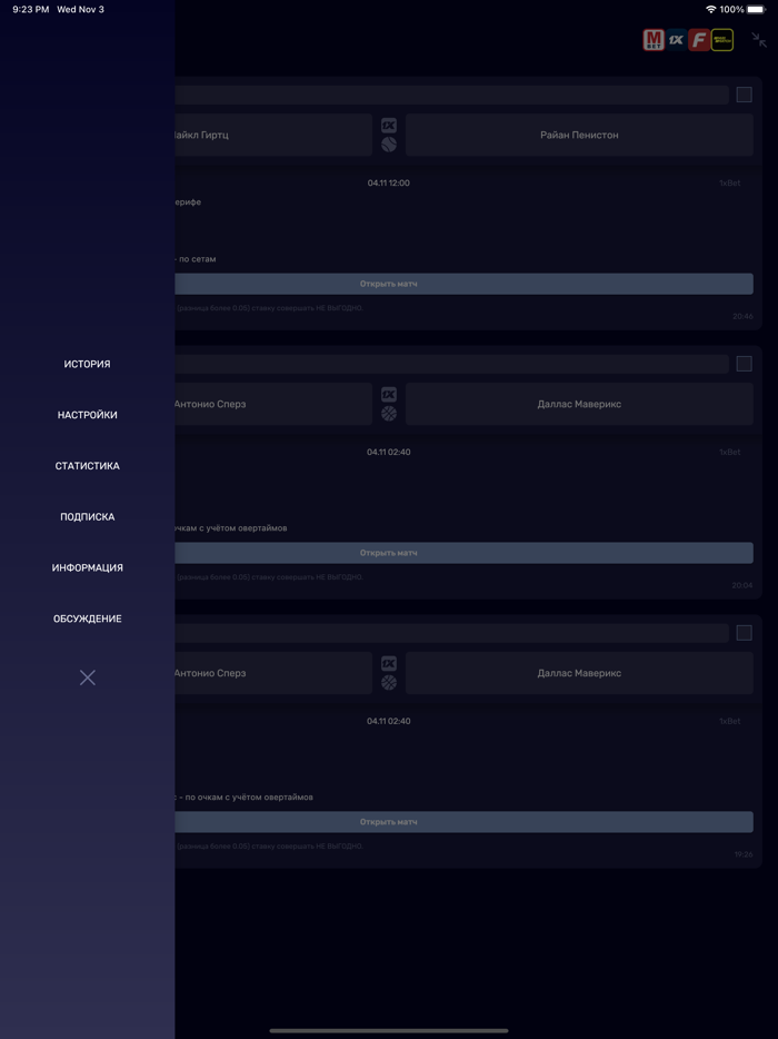 Сочный Кэф Только для СНГ