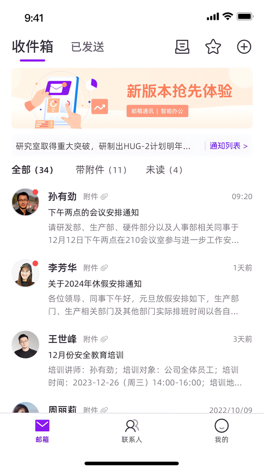 #1. 源众药业 (iOS) Podle: 台州市源众药业有限公司