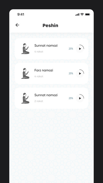 Al-Huda Screenshot