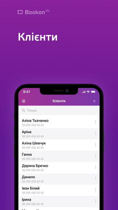 Bookon Biz Screenshot