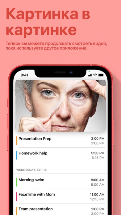 Discrete 8 Remote