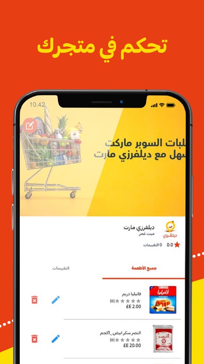 Deliverzy Store screenshot-3