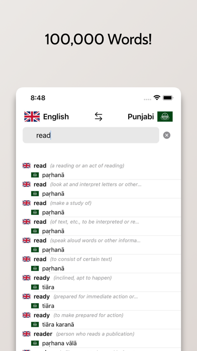 Punjabi/English Dictionary Screenshot
