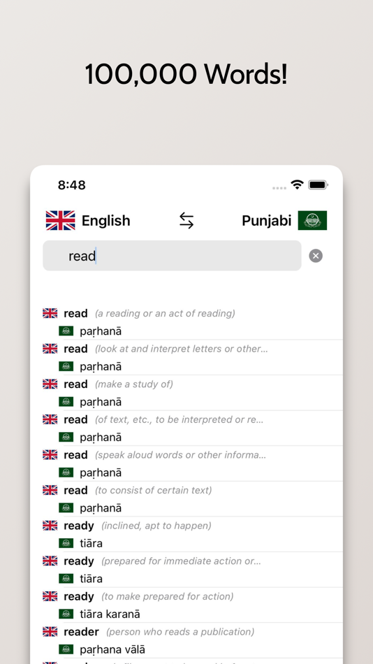 #3. Punjabi/English Dictionary (iOS) 由: FB PUBLISHING LLC
