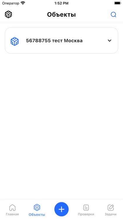 Верификация