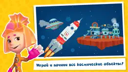 Фиксики. Математика для детей айфон картинки 3
