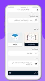 How to cancel & delete eqlaa - اقلاع 3