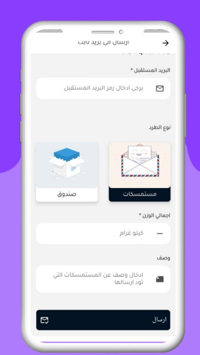 Eqlaa - اقلاع Screenshot