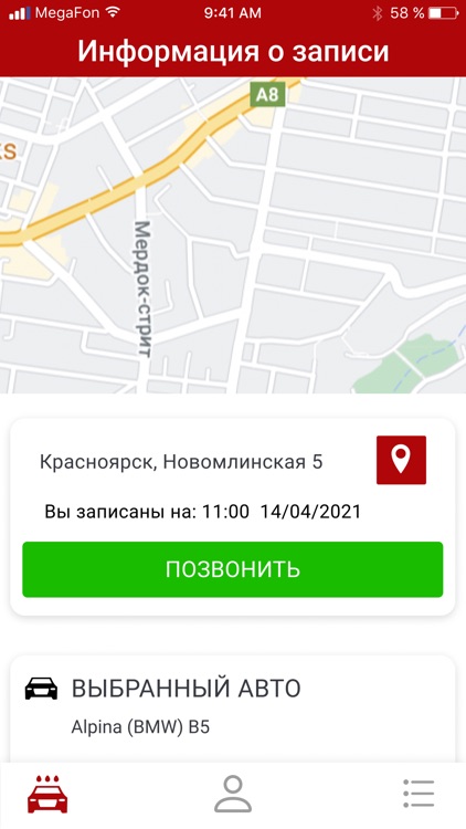 BoonDocker Car Wash