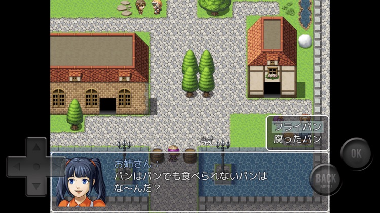 虚無すぎるＲＰＧ screenshot-3