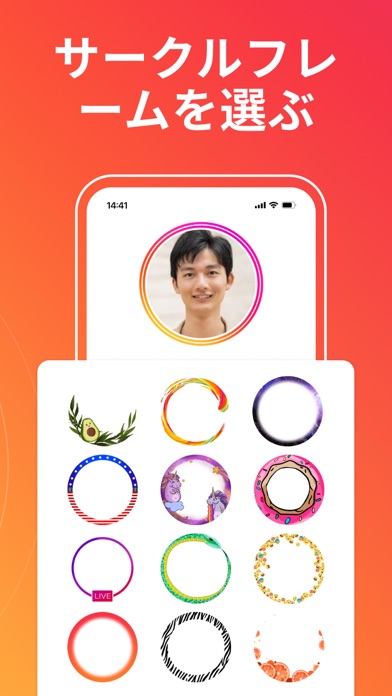 Photo Circle For Instagramのおすすめ画像2