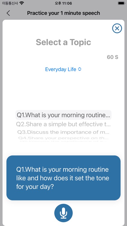 SmallTalk AI screenshot-4