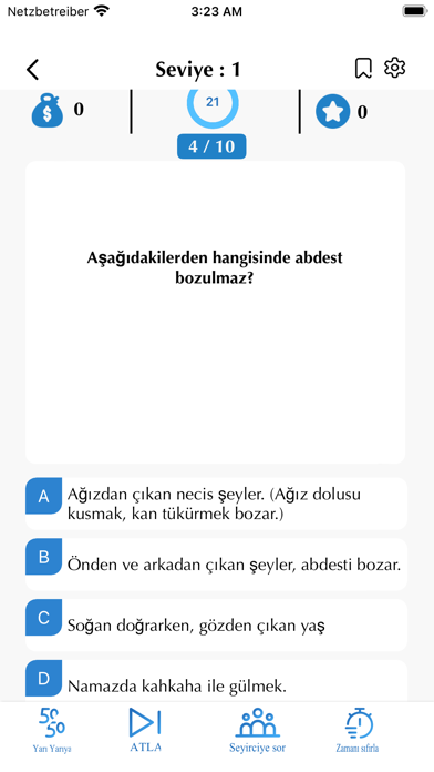 Sual ve Ilm Screenshot