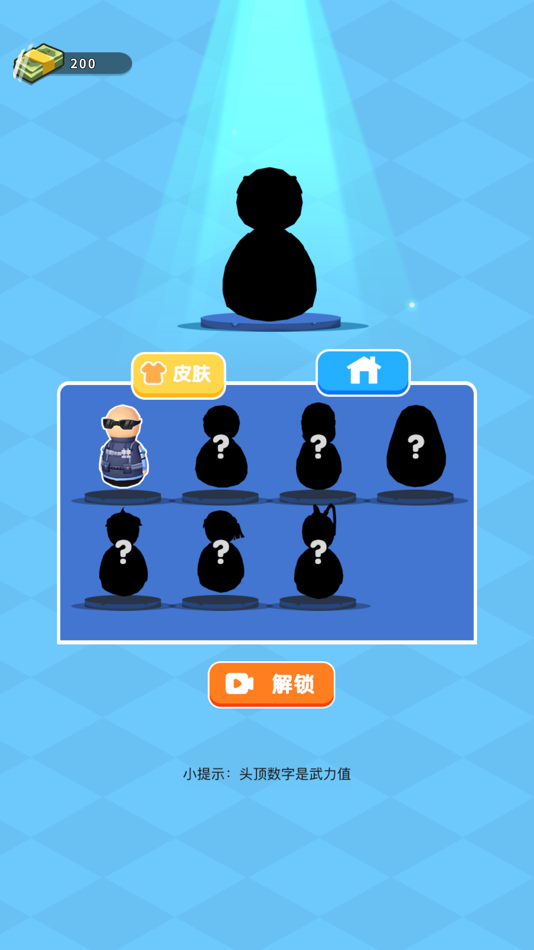 #5. 蛋壳特工队-城市小特工,我功夫最牛,英雄救援 (iOS) 由: 靖 王