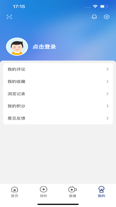 看郑州 Screenshot