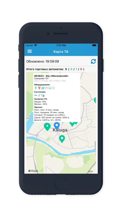 KiT Vending screenshot-3