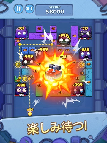 Breaker Fun 2 - Zombie Gamesのおすすめ画像4