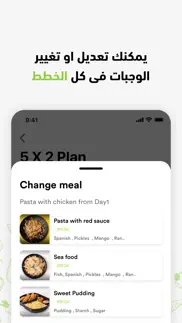 7diets meals iphone screenshot 4