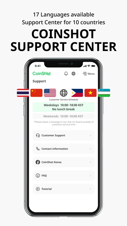 CoinShot screenshot-6
