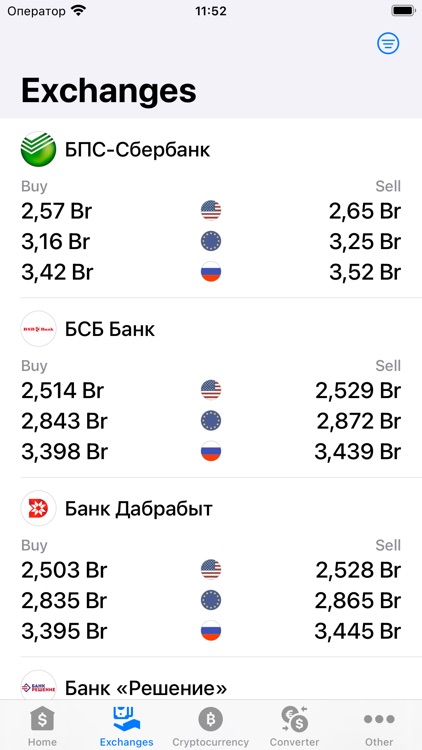 Exchange rates of Belarus screenshot-6