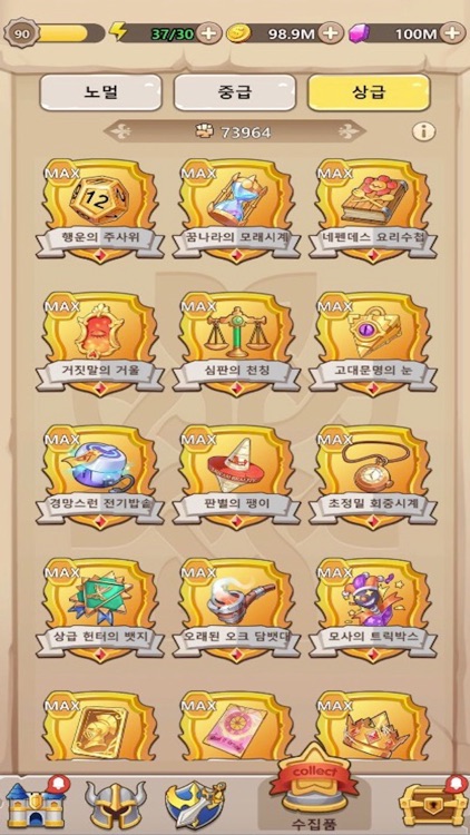 Legend of Treasure - Arc Hero screenshot-4