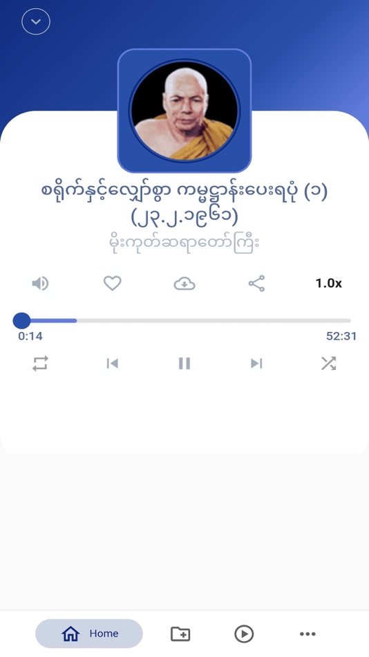 #6. Thitsarparami (macOS) 由: Khin Wit Yee Htun