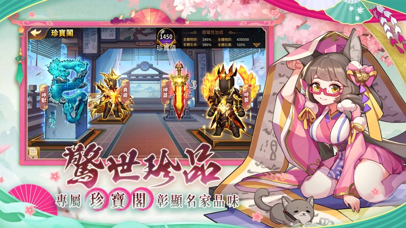蒼天英雄誌-超炫麗策略RPG手遊 screenshot 6