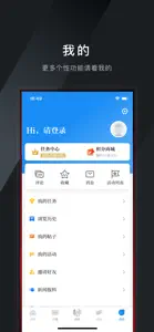 笛扬新闻 screenshot #2 for iPhone