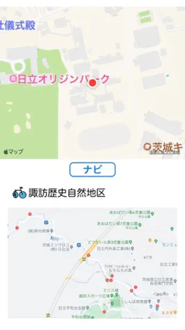 Game screenshot 諏訪歴史自然地区 mod apk