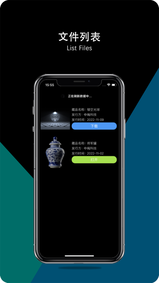 #2. 痕迹(时域播放器) (iOS) 来自: 四川中绳矩阵技术发展有限公司