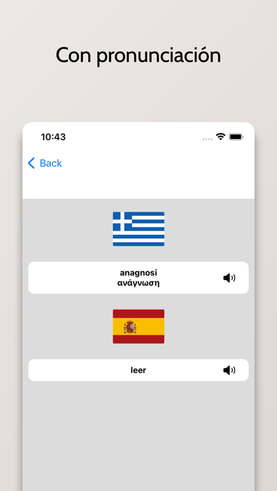 Diccionario Griego-Español Screenshot