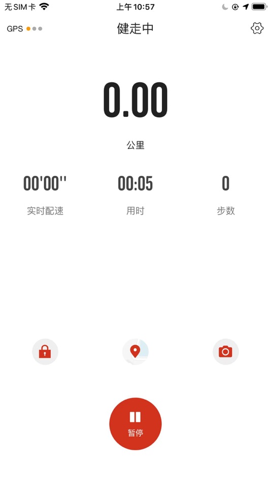 #4. 健步圈 (iOS) 来自: 贵州众建科技有限公司