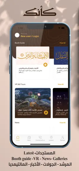 Game screenshot God's Prophet apk