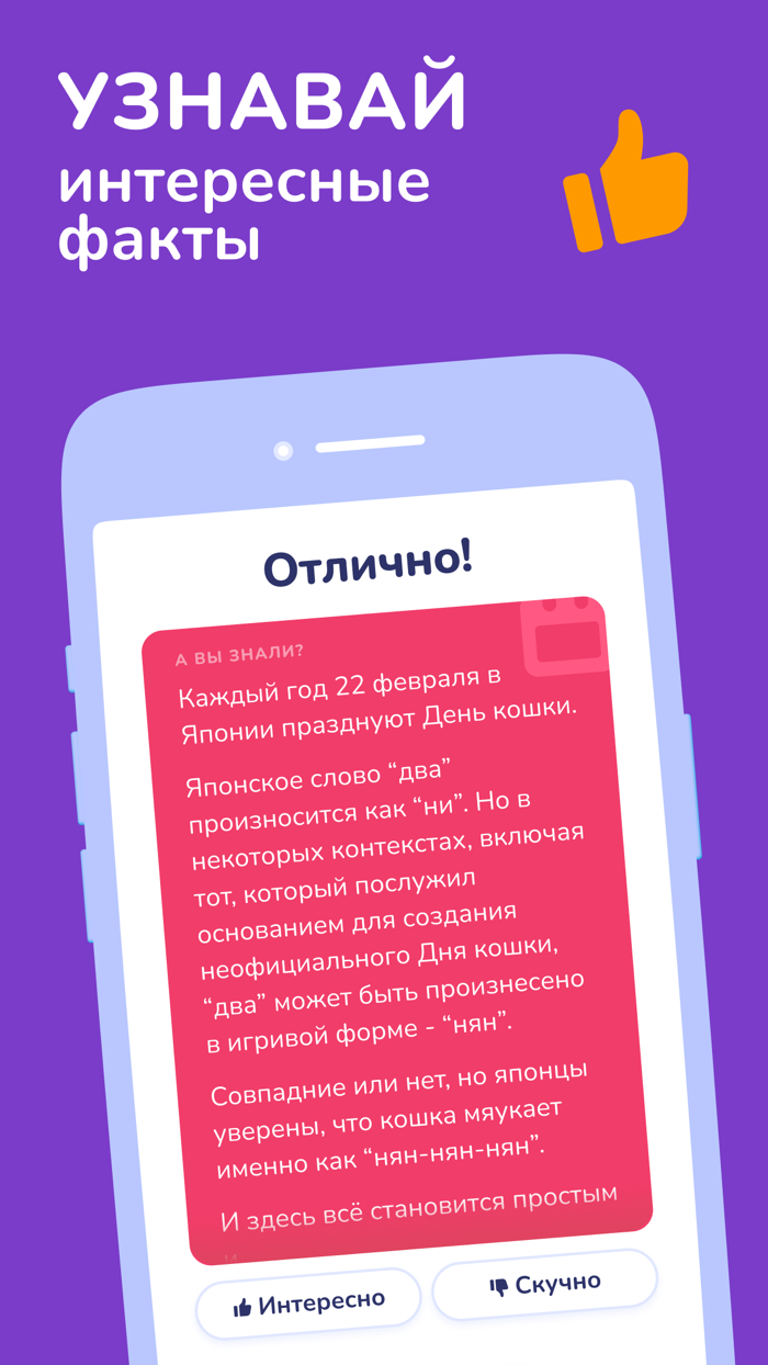 Trivia Spin－Эрудит Викторины