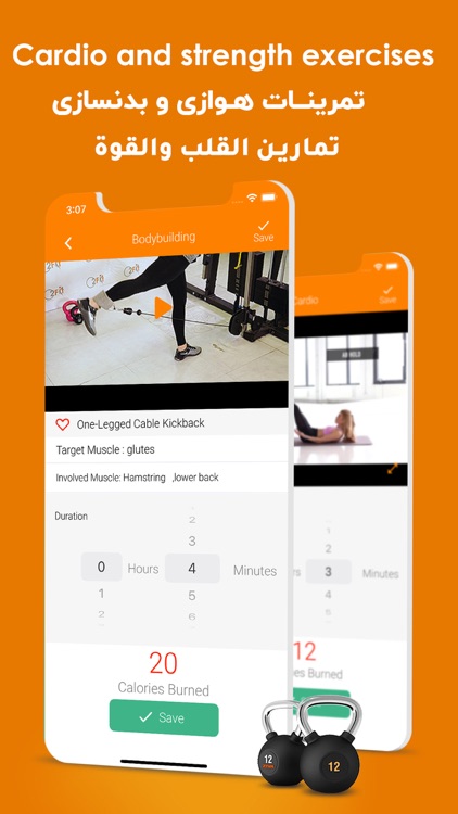 O2Fit - Diet & Calorie Counter screenshot-6