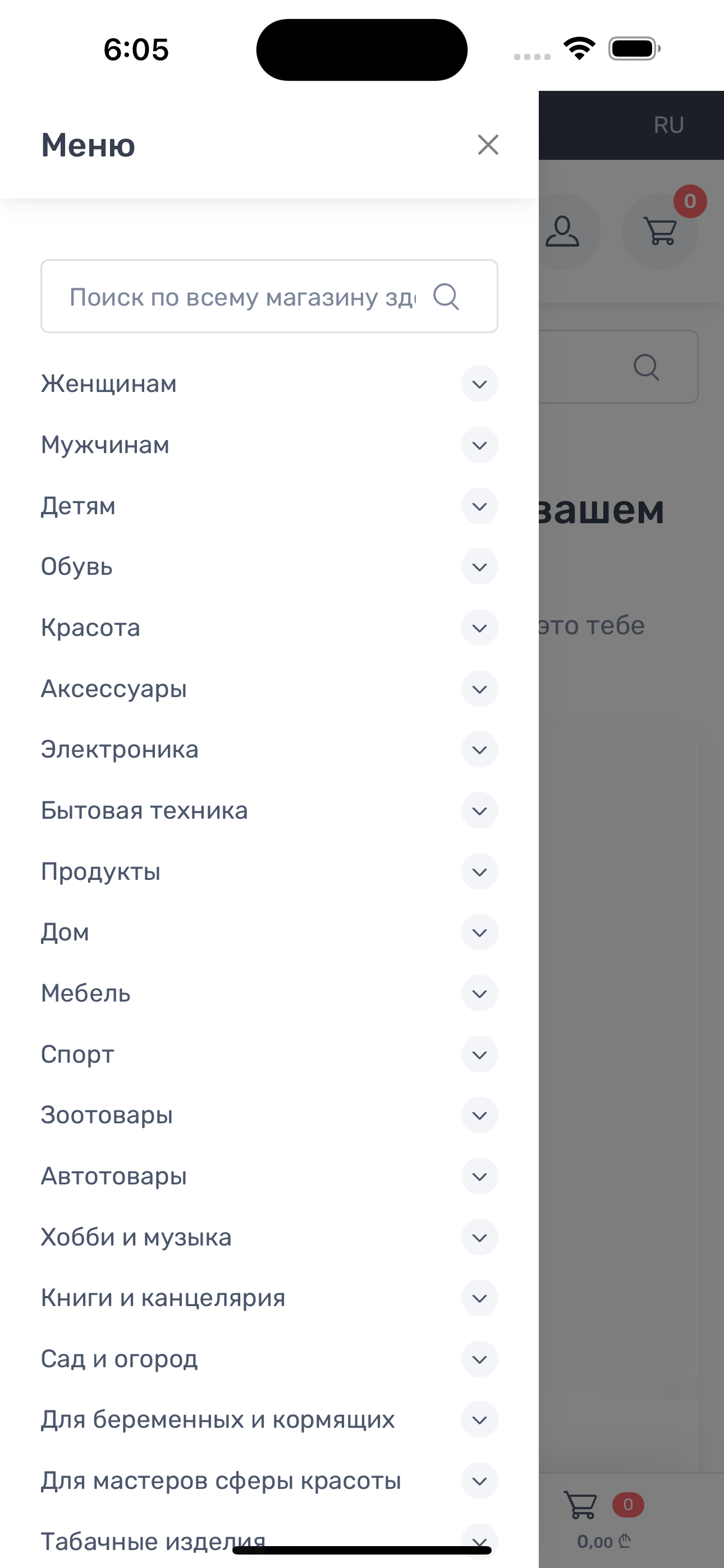 Scanner de PDF