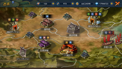 Idle three Kingdoms : Card RPGのおすすめ画像6