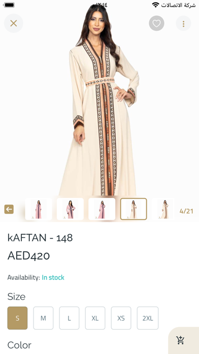 ARTZone Shop Screenshot
