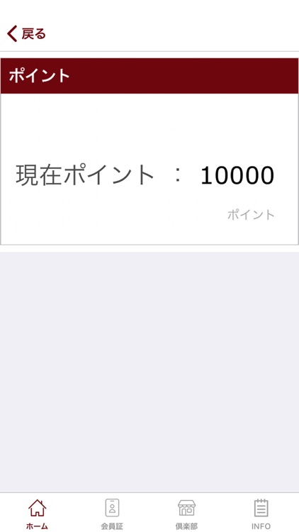 熊本益城カントリー倶楽部