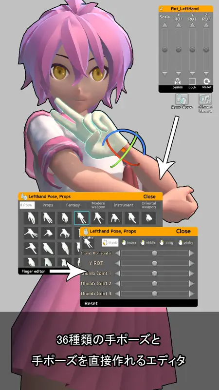 イージーポーザー : AE (Easy Pose AE) screenshot 7 of 10