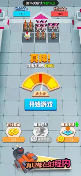 Game screenshot 战斗荣耀吃鸡 mod apk