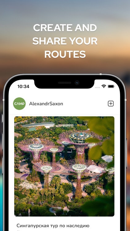 Try Travel: Places and Guides