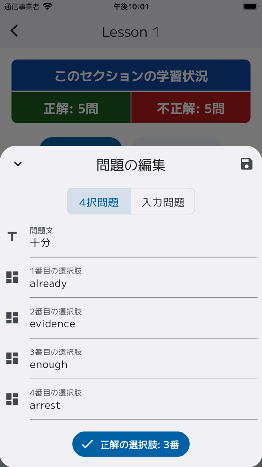 #4. Leasy (macOS) 由: yuta obara