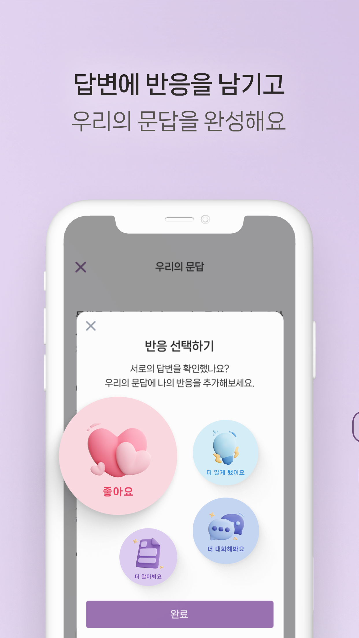 메리 MERY