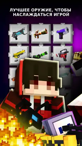 Game screenshot Guns Mods Addons for Minecraft mod apk