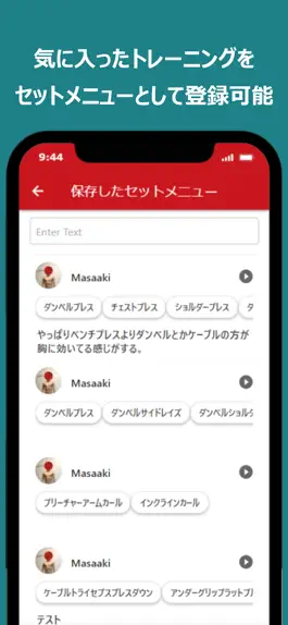 Game screenshot トレーニング／ワークアウト記録・共有アプリ-Coach hack